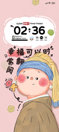 粉粉糯糯的快乐多图