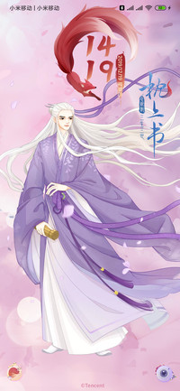 电视剧枕上书长相依