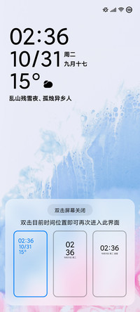 清吟