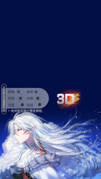 3D视觉仙人