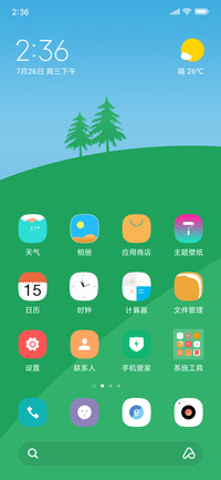 一见青心