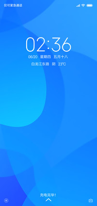 蓝白简调