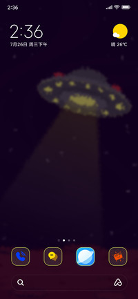 UFO Drift