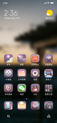 Official MIUI Theme_78