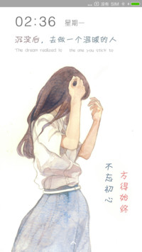 不忘初心