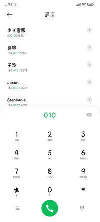 奶萌甜心小宝贝