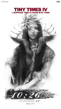 素描小时代 V5