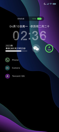 16 灵动紫