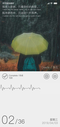 雨森Rain