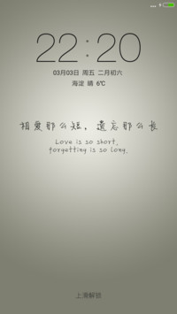 遗忘那么长