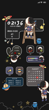 小画家 宇航员组件