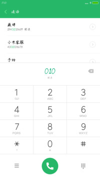 晨风体