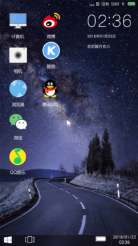 WIN10 专业版
