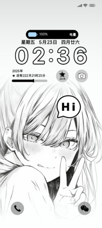 二次元嗨女孩