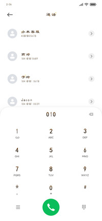 芦苇倾烟华