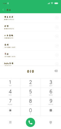 无畏百夫长