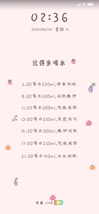 粉系养生法