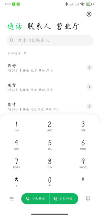 桀骜少年臣