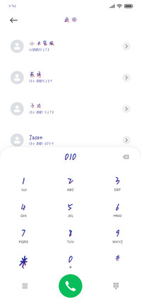 挥剑问情