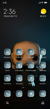 Toy Head