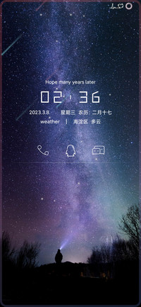星空小图标