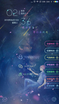 思念你