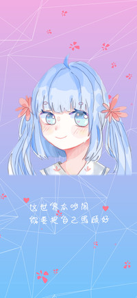 二次元元气少女-拍信图库
