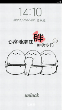 胖胖的你们