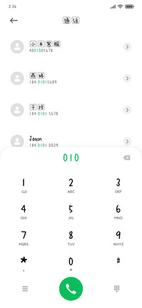 可爱方块字