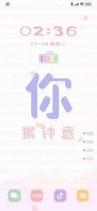 可爱少女