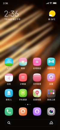 Official MIUI Theme_25