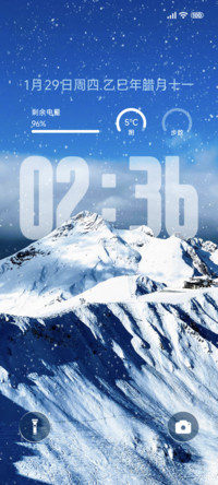 景深 瑞雪迎春