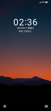 魅色霞景