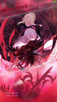 Fate灬 零改