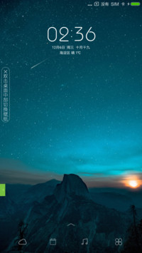 小确幸