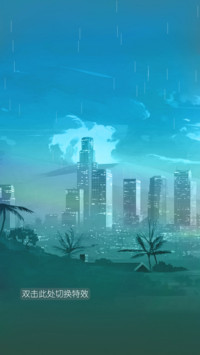 天空之城