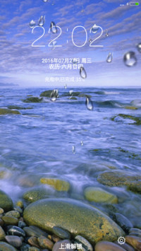 山之清涧（动态下雨）