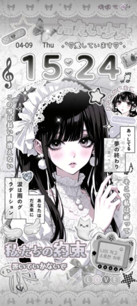 The Anime Girl