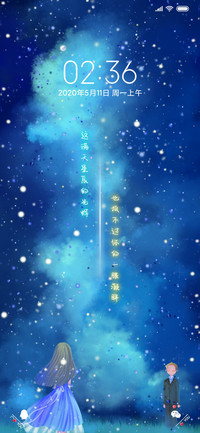 满天星辰不抵你凝眸