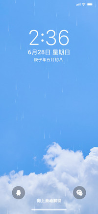 清凉一夏