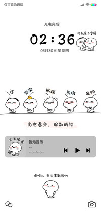 乖巧宝宝 我那么乖