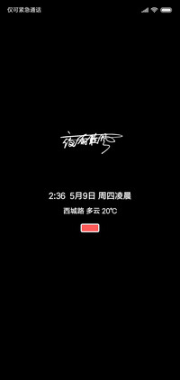 超黑 签名定制