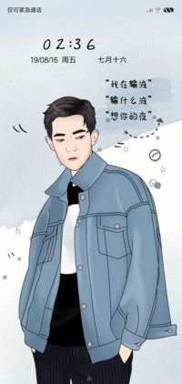 想你的夜