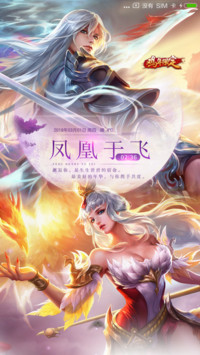 王者荣耀 李白
