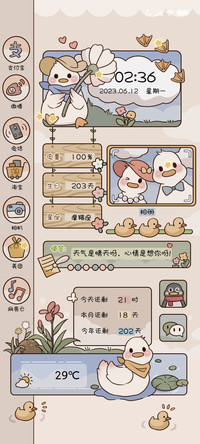 旅游水行鸭鸭