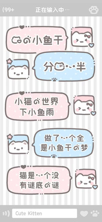 我的小鱼干分你一半