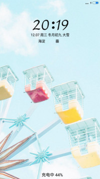 摩天轮的爱情