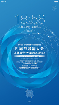 最美峰会，醉美乌镇
