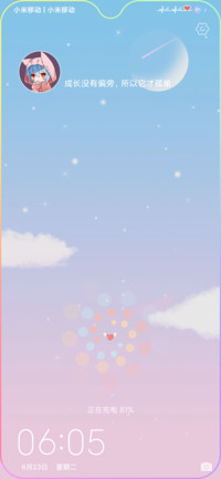 唯美星空