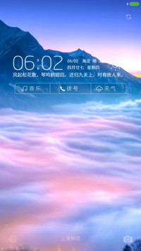 【好评返6元】仙境【动态图标+3D多壁纸+锁屏直接打电话】